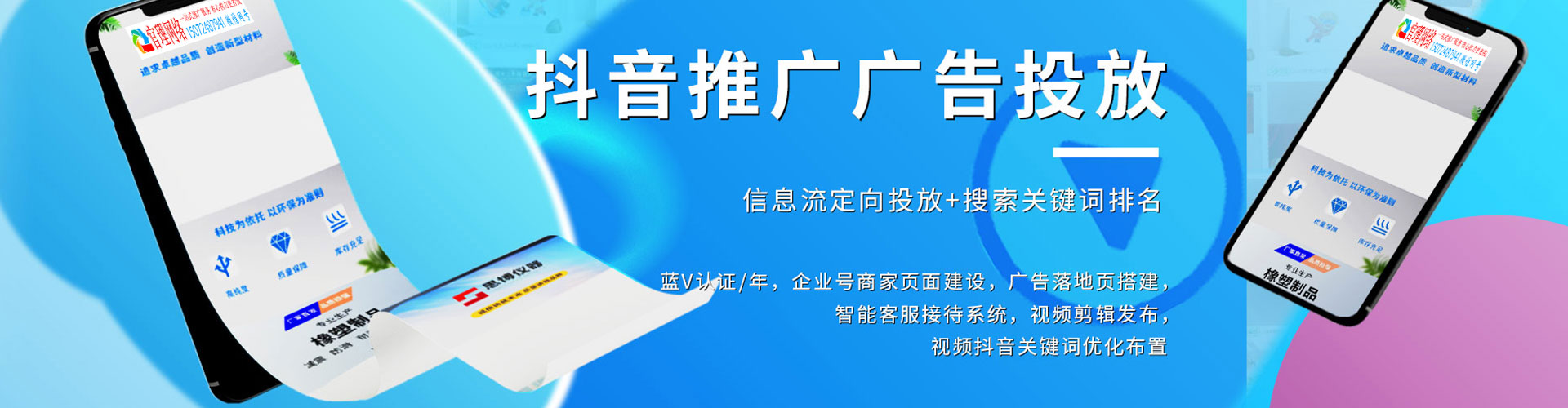 师宗百度竞价推广