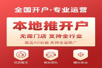探索信息流广告开户的最新趋势：案例解读